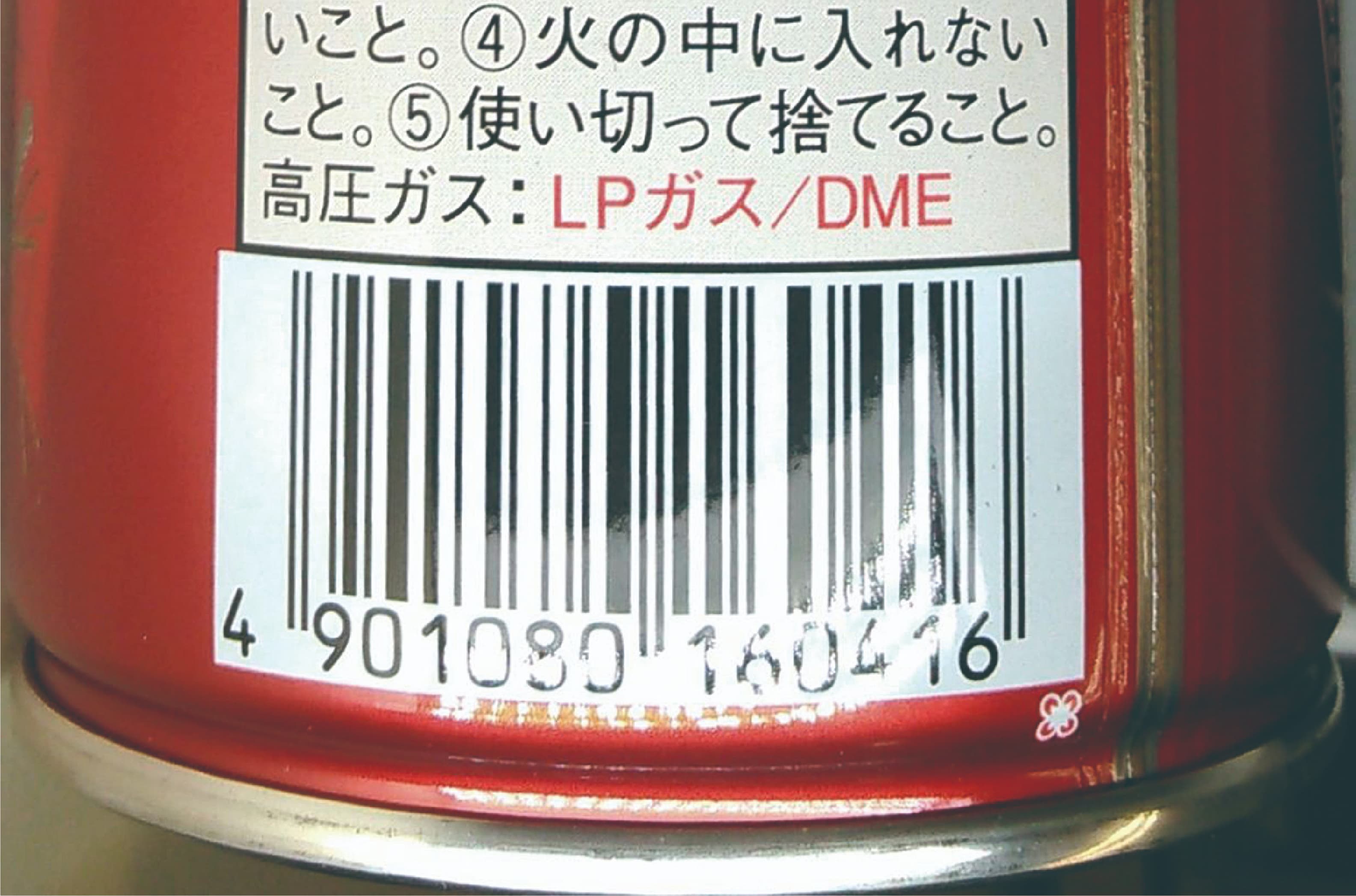 一般的な直線照明で印字検査を行った場合の撮像例